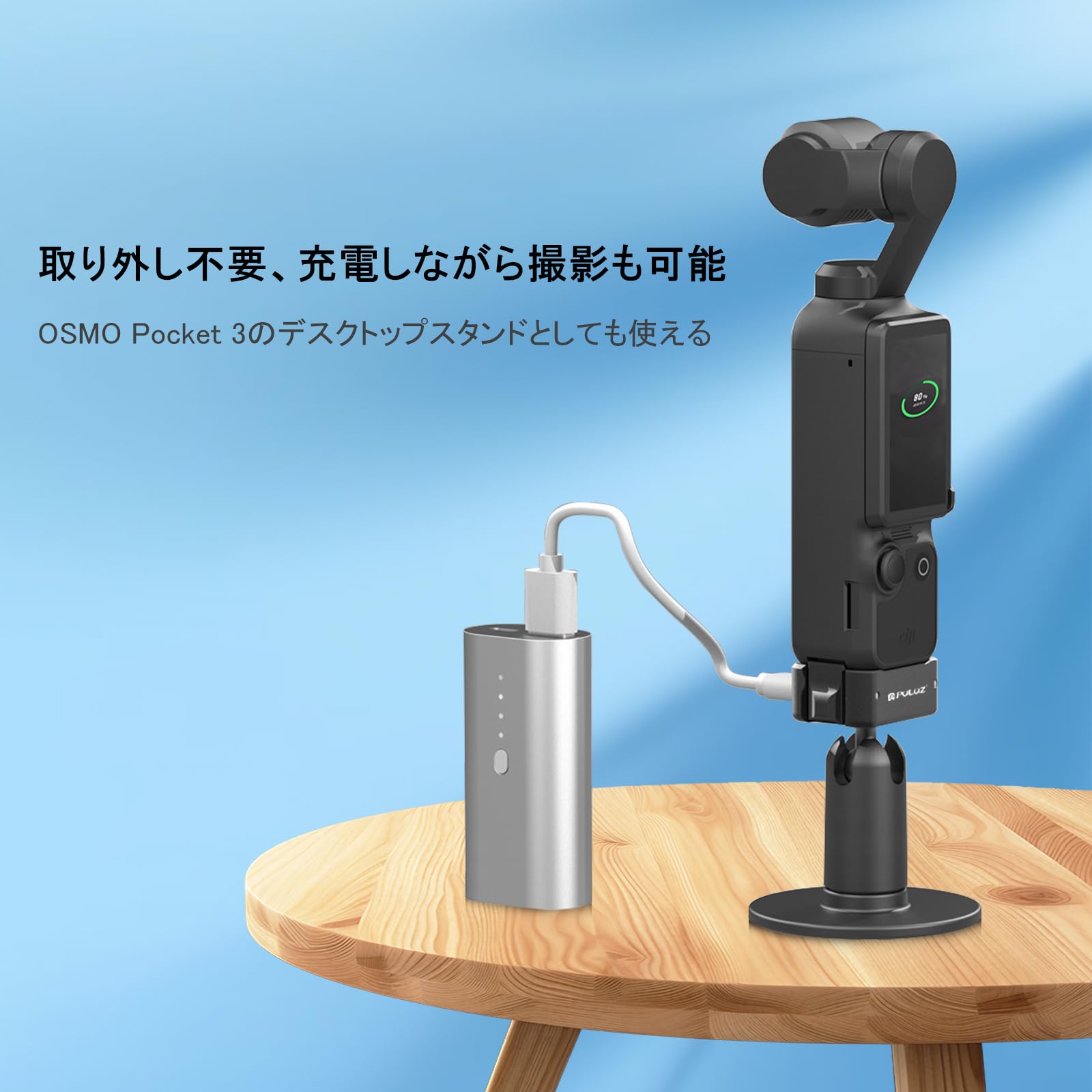 Amazon | PULUZ DJI OSMO Pocket 4/3用充電ベースマウント アルミ合金